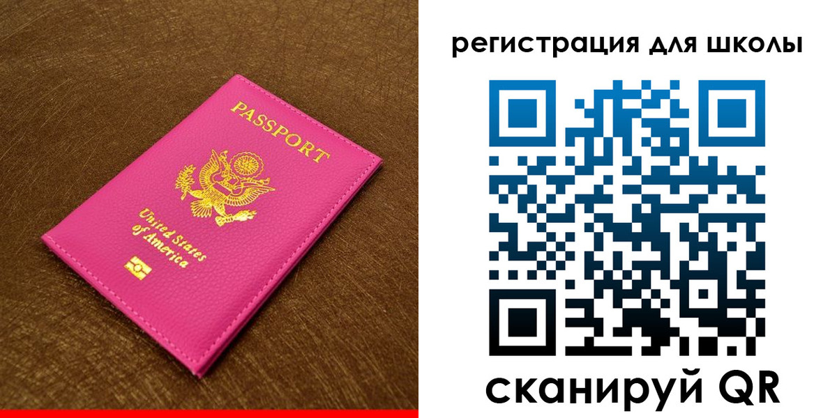 прописка от собственника в Нарьян-Маре