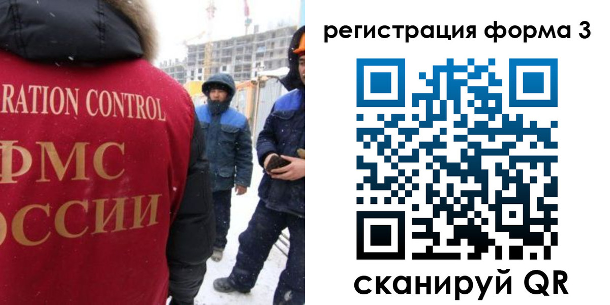 прописка от собственника в Нарьян-Маре